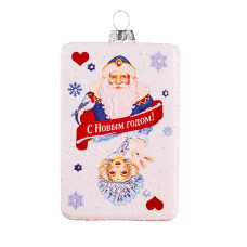 Елочное украшение из стекла Праздничная игра