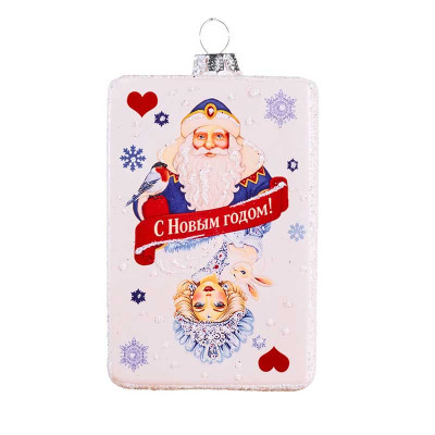 Елочное украшение из стекла Праздничная игра