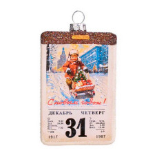 Елочное украшение из стекла Календарь
