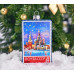 Елочное украшение из стекла Почтовая марка