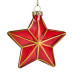 Елочное украшение из стекла Звезда