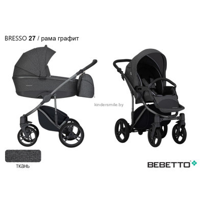 Детская коляска BEBETTO BRESSO 2В1