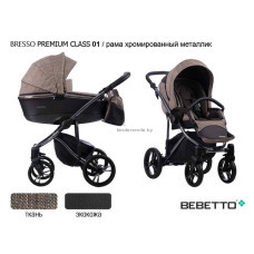 Детская коляска BEBETTO BRESSO PREMIUM CLASS 2В1  (ЭКОКОЖА+ТКАНЬ)