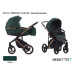 Детская коляска BEBETTO BRESSO PREMIUM CLASS 2В1