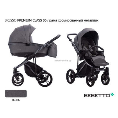 Детская коляска BEBETTO BRESSO PREMIUM CLASS 3В1