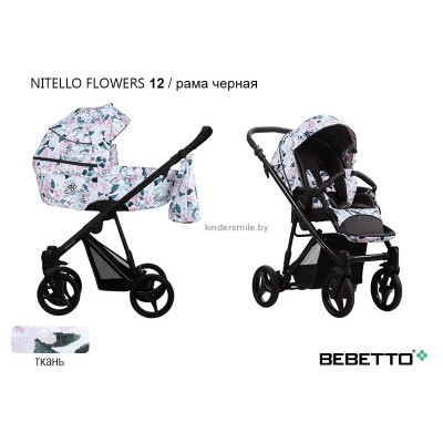 Детская коляска BEBETTO NITELLO FLOWERS 2В1