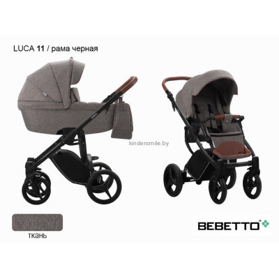 Детская коляска "BEBETTO" LUCA 3В1