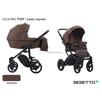 Детская коляска "BEBETTO" LUCA PRO 2В1