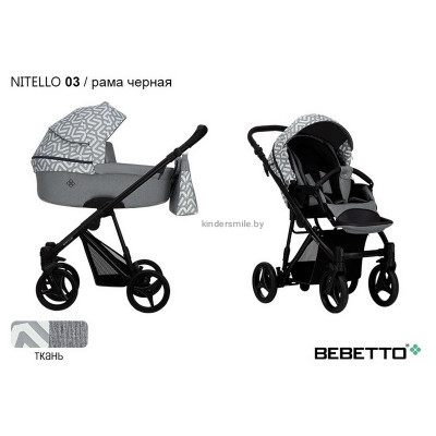 Детская коляска BEBETTO NITELLO 3В1