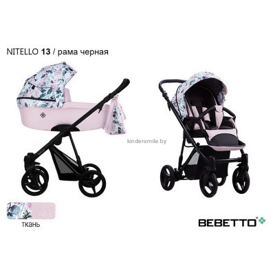 Детская коляска BEBETTO NITELLO 2В1