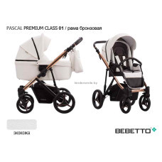 Детская коляска BEBETTO PASCAL PREMIUM CLASS (100% ЭКОКОЖА)
