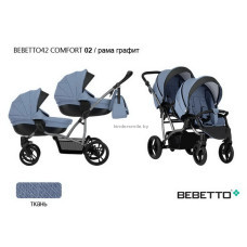 Детская коляска BEBETTO СOMFORT 3В1  (черное автокресло)