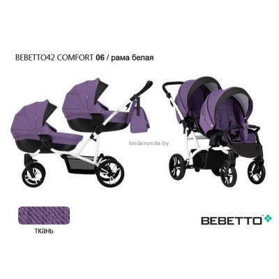 Детская коляска BEBETTO42 СOMFORT 2В1