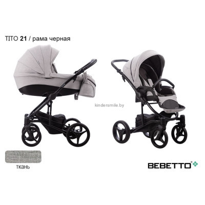 Детская коляска BEBETTO TITO 2В1