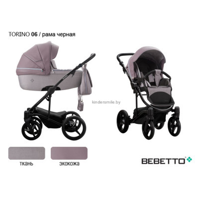 Детская коляска BEBETTO TORINO  2В1