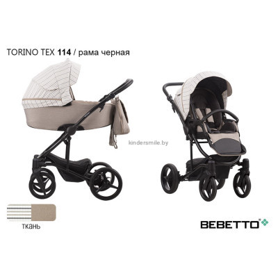 Детская коляска BEBETTO TORINO TEX 2В1