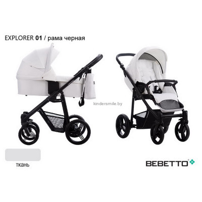Детская коляска BEBETTO EXPLORER 3В1