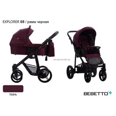 Детская коляска "BEBETTO" EXPLORER 2В1