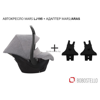 Автокресло детское BOBOSTELLO MARS с адаптером