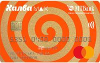 Рассрочка на товары по ХалвеMAX